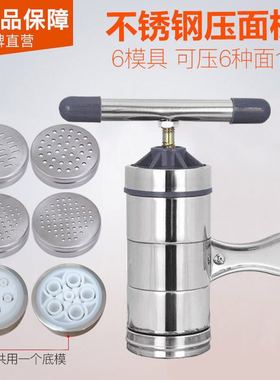 太宝小型面条机家用手动 手摇手拧压面机挤面不锈钢饸饹机压面器