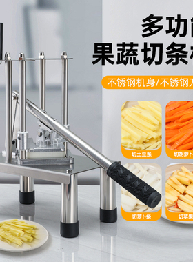 切薯条机切条器商用切黄瓜萝卜土豆条莴笋不锈钢手动切条机