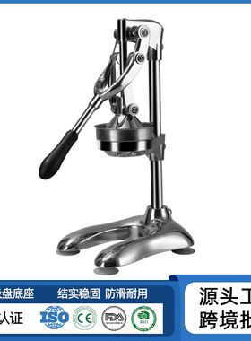 手动榨汁机摆摊商用挤压器橙汁专用压榨器手压鲜榨神器橙色压榨器