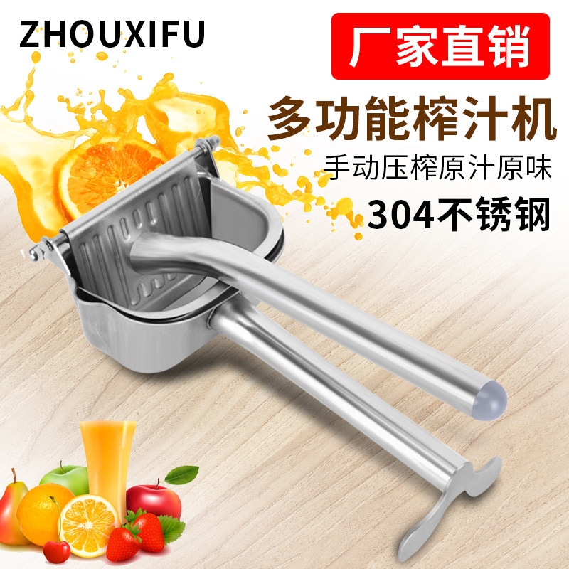手动榨汁机压汁器铝合金家用柠檬橙汁榨汁器橙汁压榨机水果压汁器图片