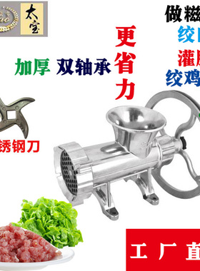 32型绞肉机商用糍粑绞辣椒鸡架粑粑机加厚不锈钢灌香肠腊肠机家用