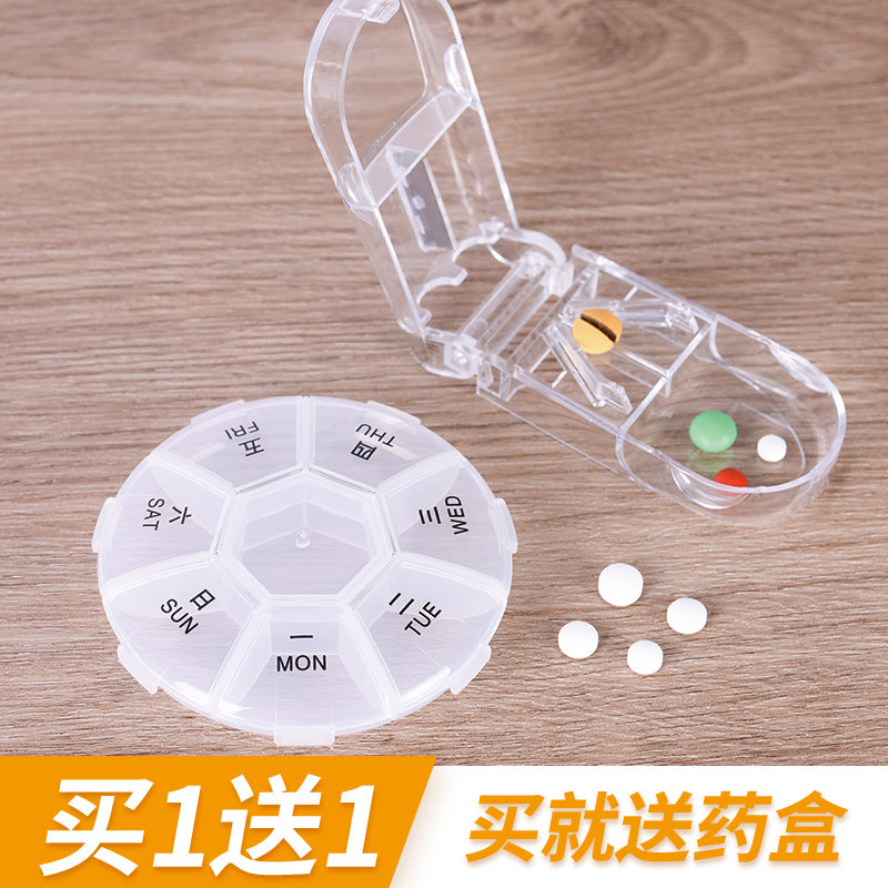 分药切药器四分之一分割二分之一随身7天小药盒切药片一分二神器