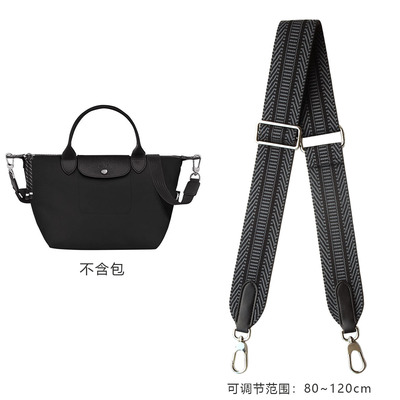 陈震同款帆布旅行大包肩带可定制长度龙骧energy包带宽肩带龙骧包