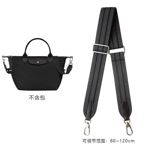 陈震同款帆布旅行大包肩带可定制长度龙骧energy包带宽肩带龙骧包
