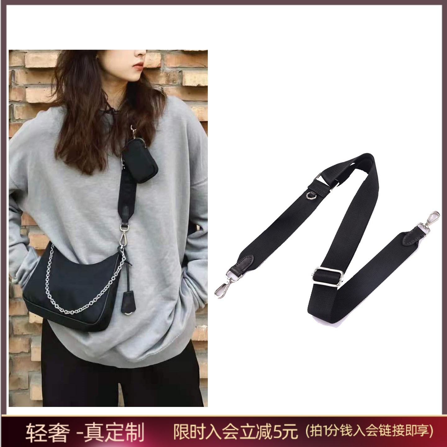 包达人适用hobo黑色五合一宽肩带包带可调节带子尼龙包配件单卖,服饰配件/皮带/帽子/围巾,包带,淘宝优惠券,粉丝福利购,淘宝优惠卷