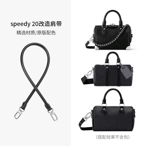 适配L家speedytrunk包肩内胆