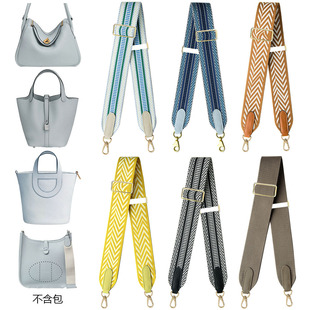 适配H家包包肩带改造5CM宽加厚加密帆布包带可调节款替换包带