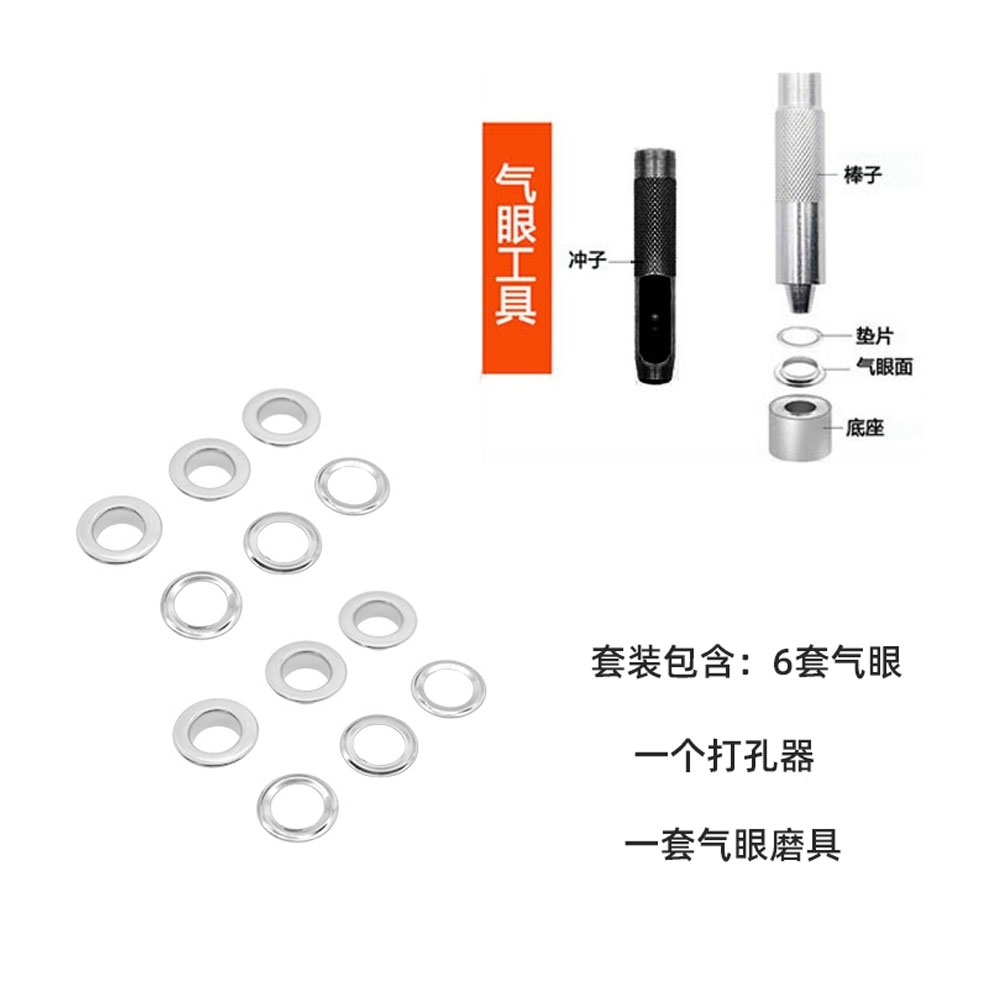 小号迷你mini龙骧包改造打孔工具改造包配件全铜气眼模具扣眼DIY