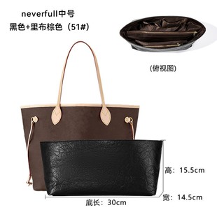 包达人轻奢适用于neverfull中号内胆包L家28杜邦纸轻薄防水包中包