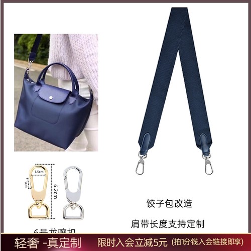 龙骧小羊皮饺子包配肩带可定制