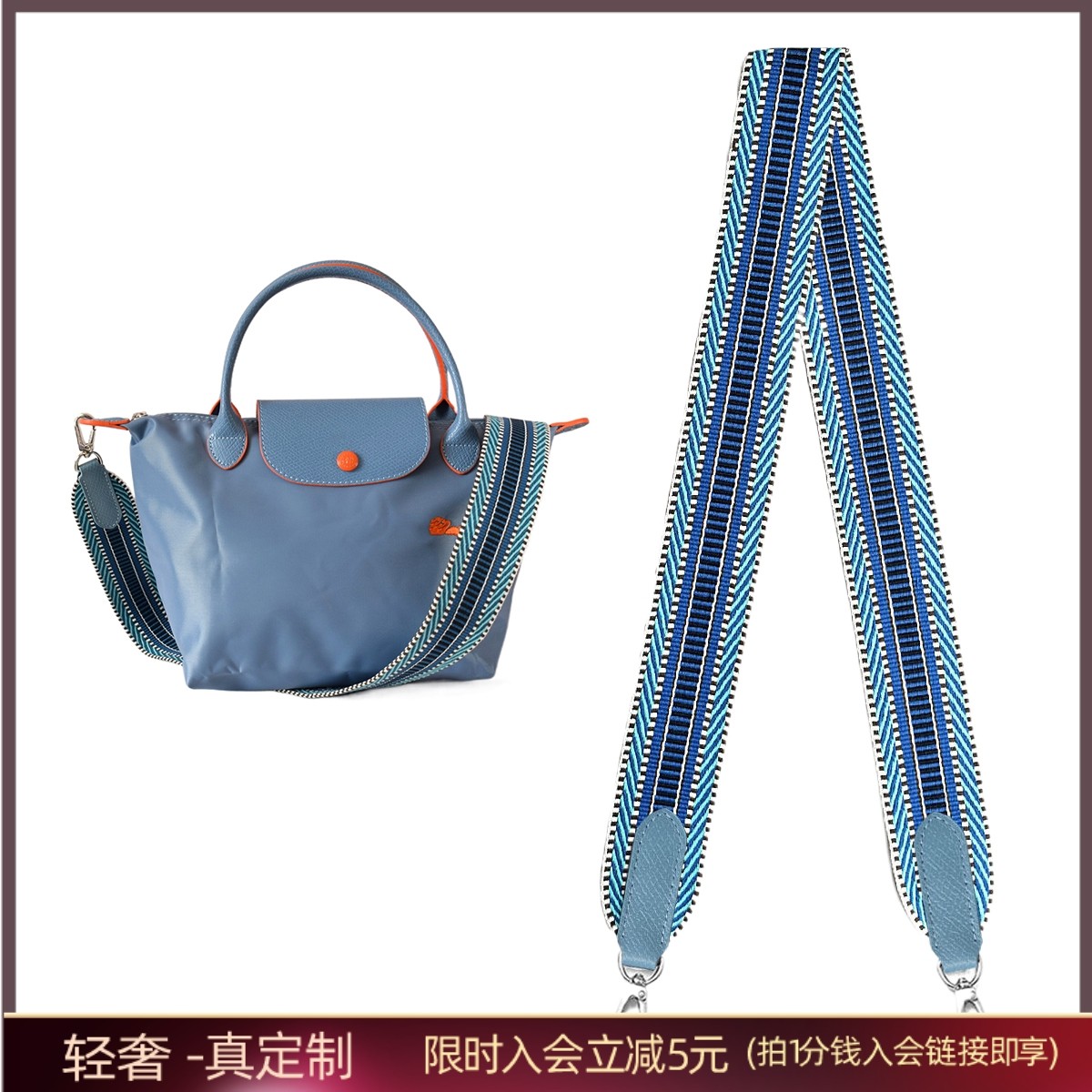 龙骧雾霾蓝配肩带可定制不累肩