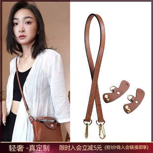 包达人轻奢头层皮龙骧迷你包肩带背带包带斜挎单肩可调节包带子