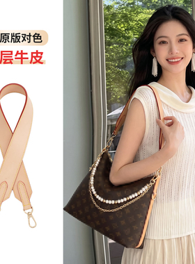 适配L家multipass替换肩带内胆