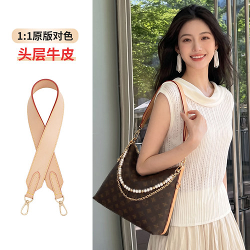 适配L家multipass替换肩带内胆