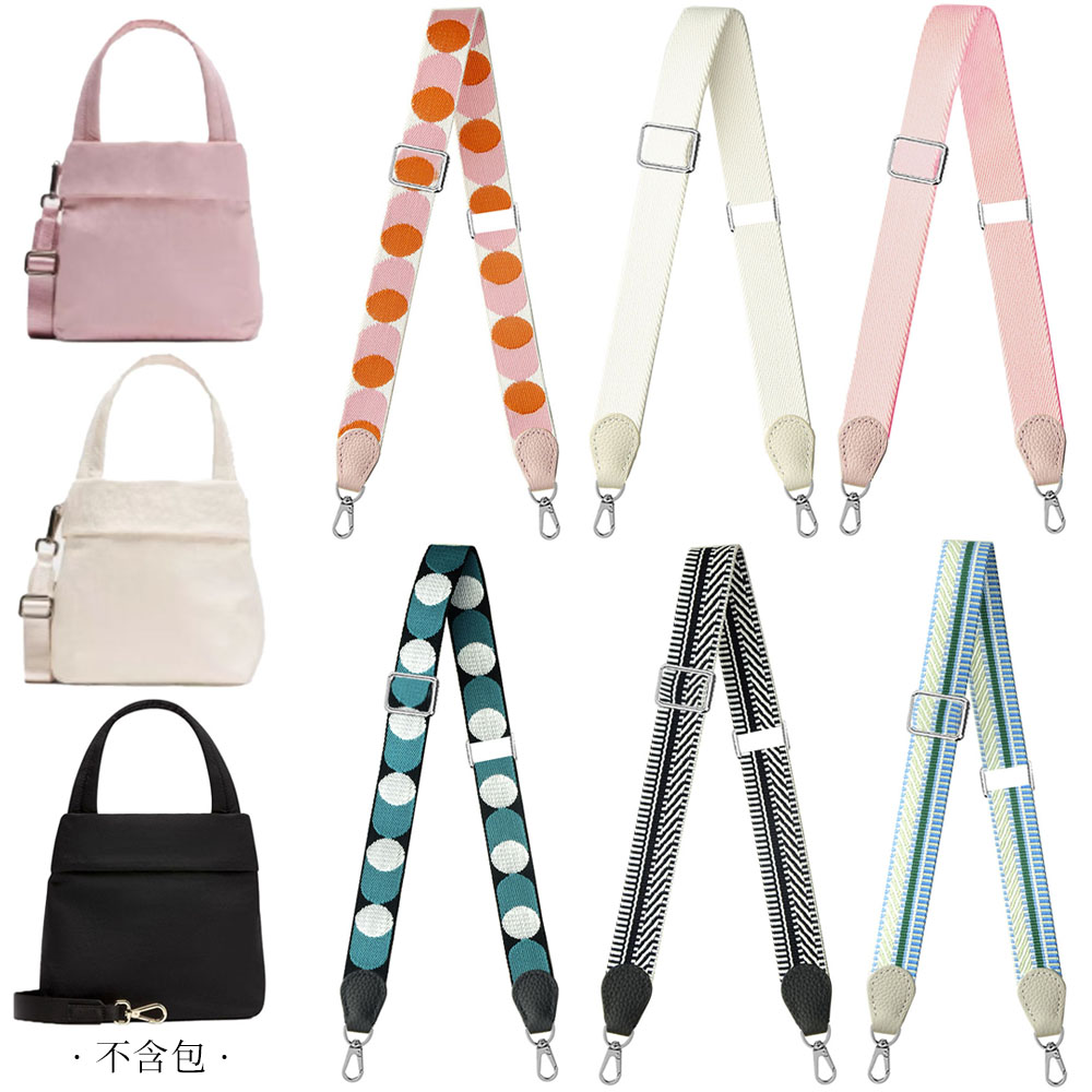 lululemon包带改造单肩斜挎