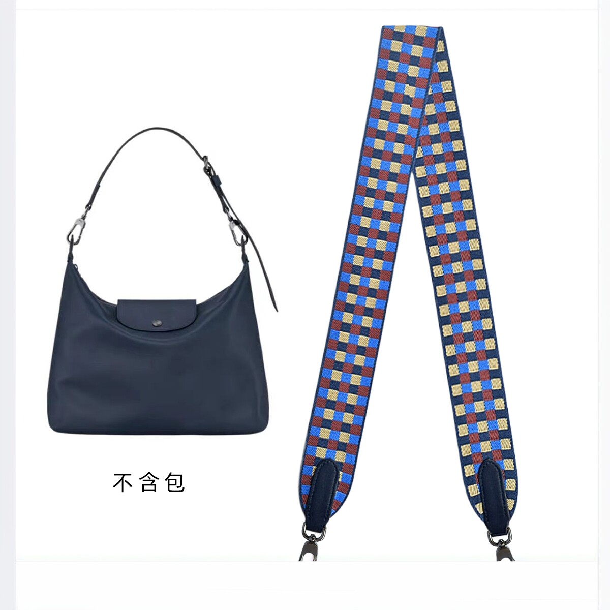 龙骧hobo延长链条宽肩带