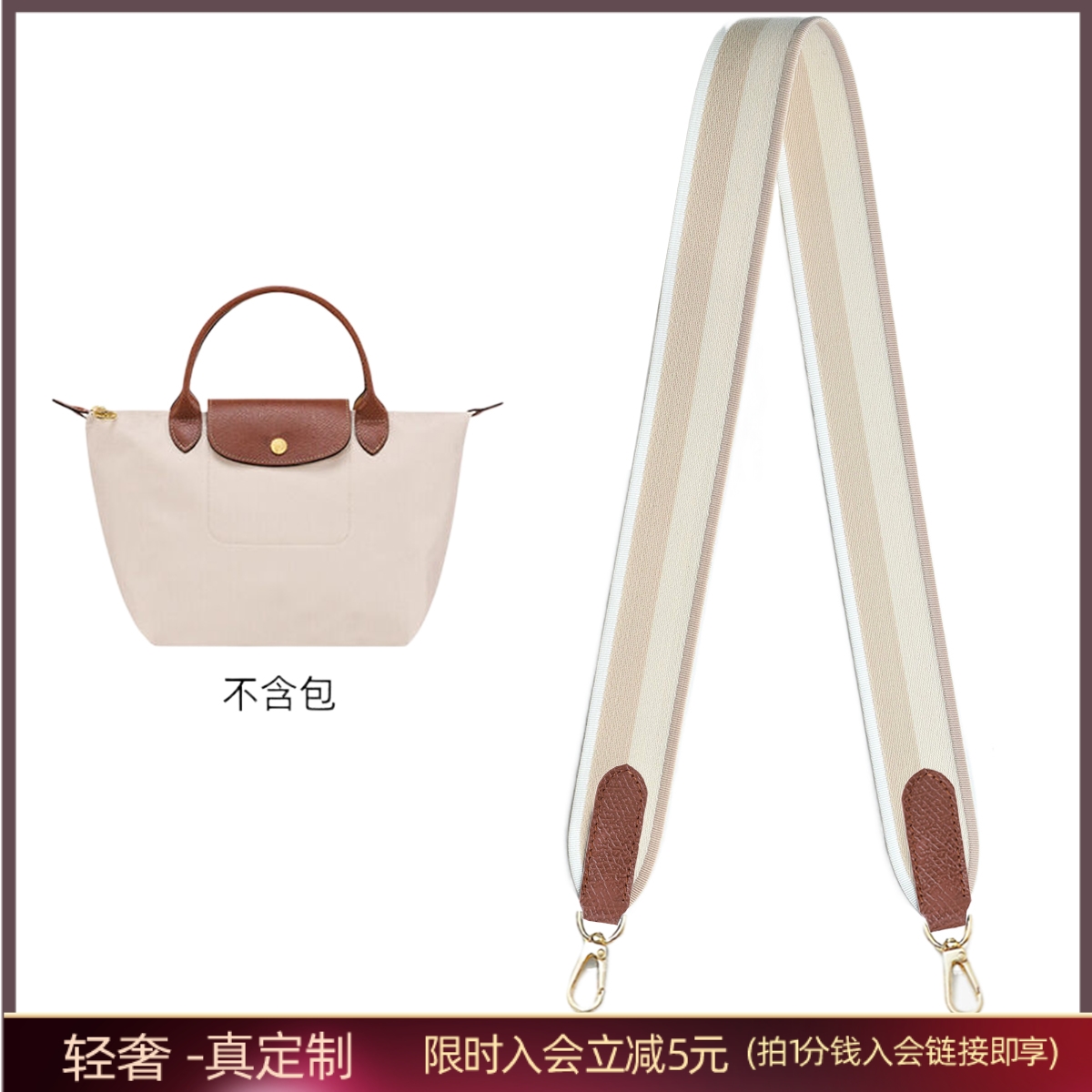 龙骧短柄小号干邑色帆布宽肩带