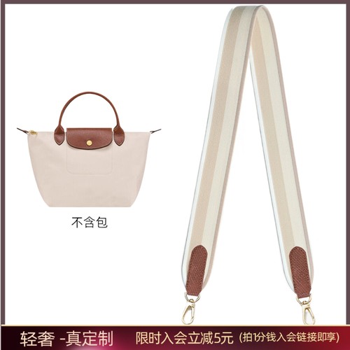 龙骧短柄小号干邑色帆布宽肩带