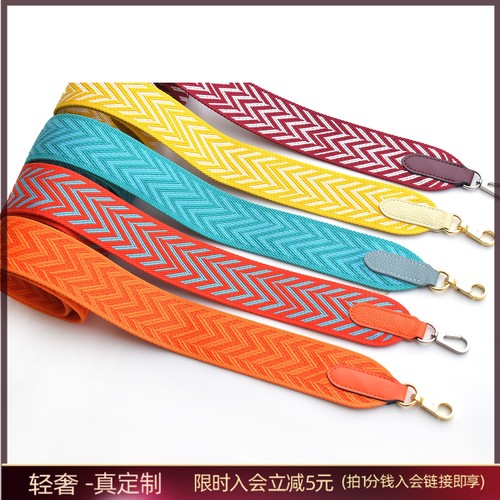 包达人加厚帆布带肩带可定制