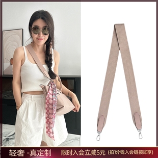 龙骧小中大号山茶花白包改造肩带带子帆布织带加厚宽单肩斜挎定制