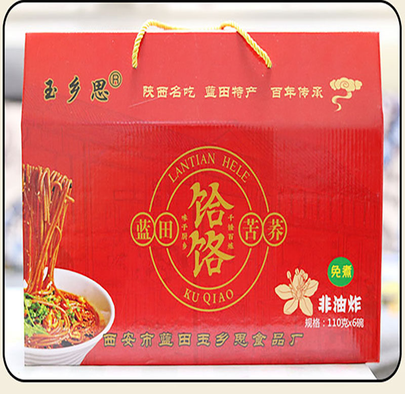 陕西苦荞饸饹荞麦饸饹荞麦面杂粮健康营养6桶礼盒带料包免煮速食