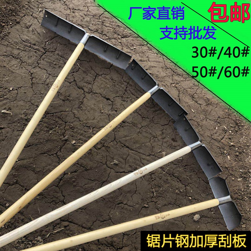 农用工具刮板晒粮食神器