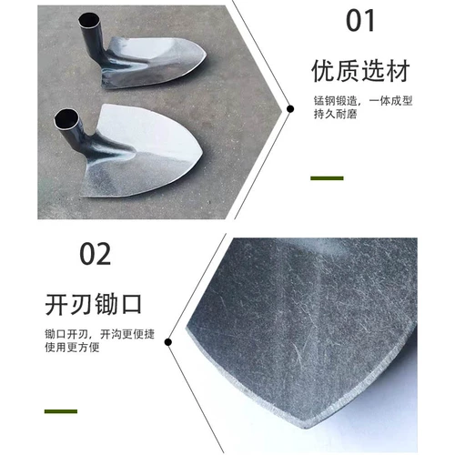 Треугольный треугольник мотыга манга, начиная с хребта и почвы, чтобы выращивать почву, заостренное и сельскохозяйственное использование пустоши, ослабление канавки, сосновая земля плоскость