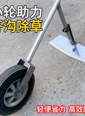 除草神器手推耘锄松土锄草锄头开沟施肥翻土犁地耘锄可拆卸侧翻犁