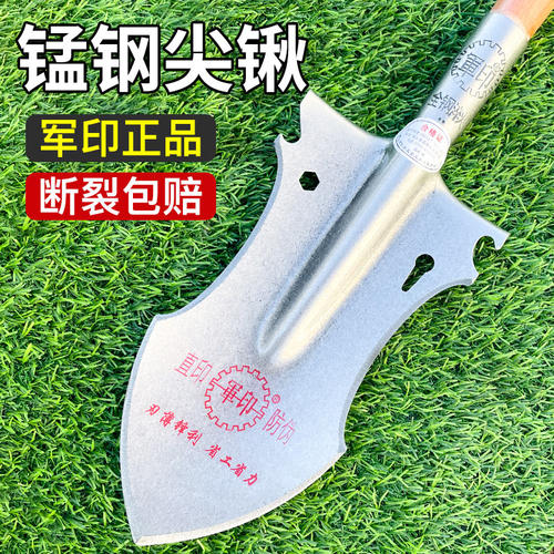 军印矛铲锰钢尖锹挖沟铲挖土铁锹挖树尖铲子户外多功能开路工兵铲