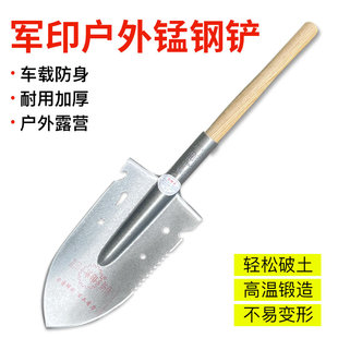 军印铁锹加厚工兵铲多功能挖土挖沟尖头铲子全钢钓鱼种菜车载铁锨