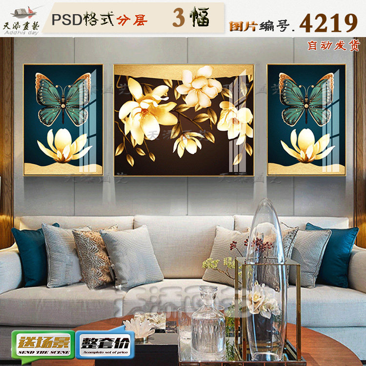 抽象风景山水花鸟蝴蝶现代简约轻奢客厅装饰画晶瓷画素材高清图库