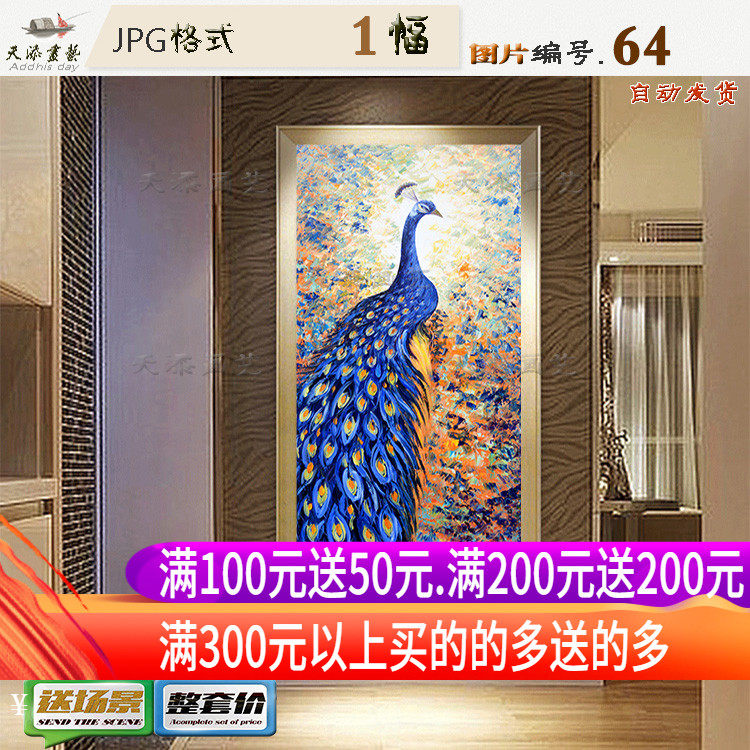 modern Watercolor Blue Peacock Oil Painting Decorative painting source material Printing picture high definition Gallery Entrance Aisle Hanging picture source materialin the Business affairs/Design Services, Design Services, Design Material/Source Files category - from Buy2taobao.com to provide professional Taobao agent buy service