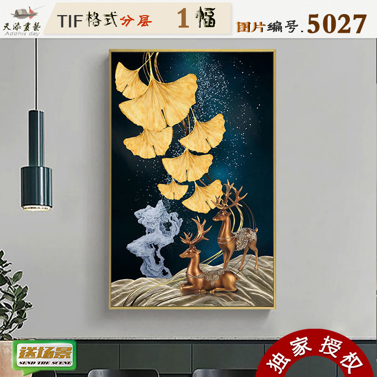 现代简约抽象金色银杏叶麋鹿轻奢玄关装饰画晶瓷画素材图片