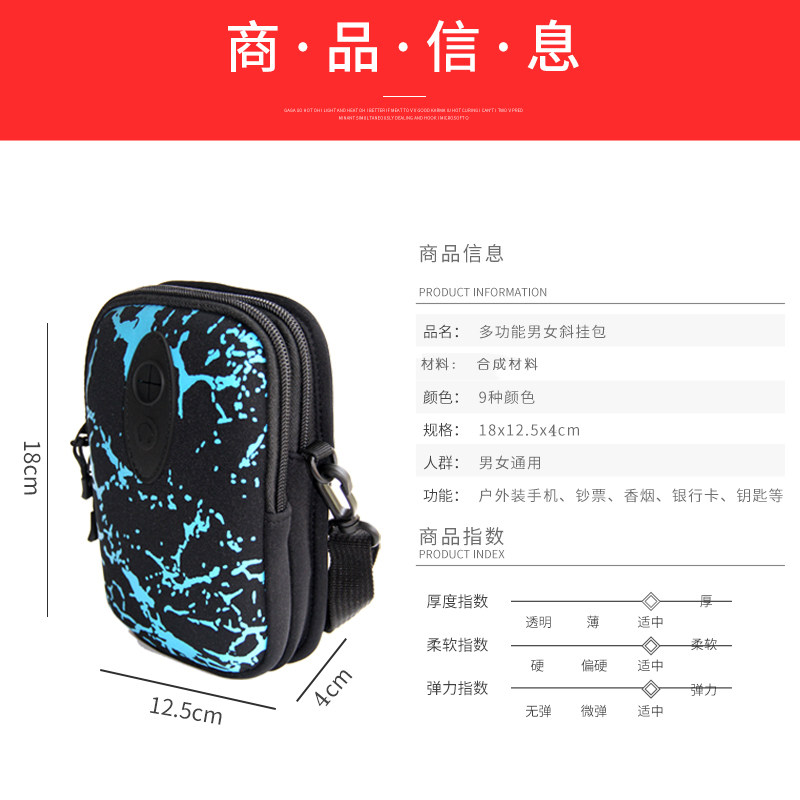 手机腰包男女 穿皮带挂包 迷你斜挎单肩小包户外运动骑行手机袋潮