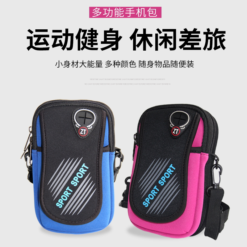 手机腰包男女款中号挂包可穿皮带腰包手机包男女休闲斜挎手机包