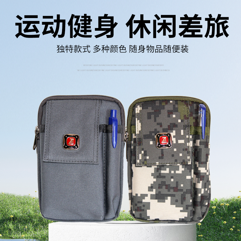 手机腰包袋穿皮带工地干活手机包多功能防水耐磨男女小斜挎布腰包