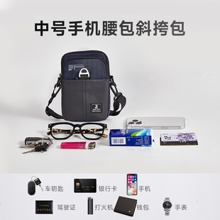 3T多用斜挎包2025新款手机包牛津布单肩包小包小挎包香港腰包多用