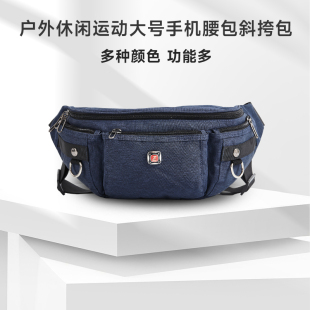 大容量尼龙腰包多功能户外运动休闲包胸包骑行斜挎包男包
