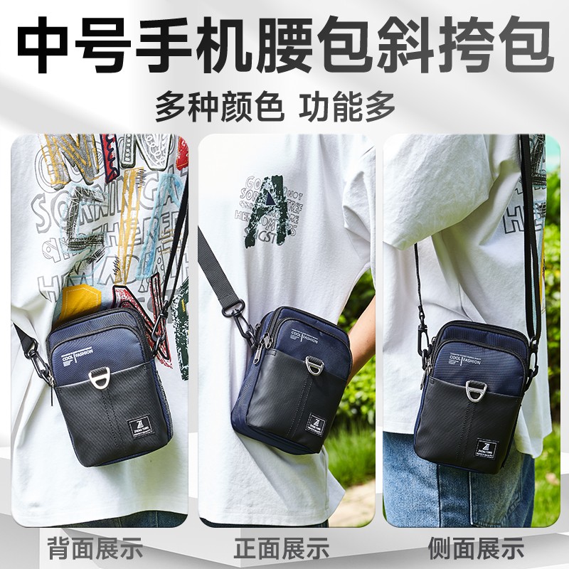 新款香港腰包多用小包包多隔层手机包防水轻便休闲潮时尚简约百搭