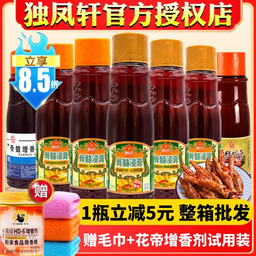 独凤轩骨髓浸膏甄选原料黄金配比