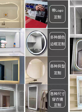 定制款  超白led浴室镜卫浴镜带灯卫生间智能镜子挂墙式洗手间镜