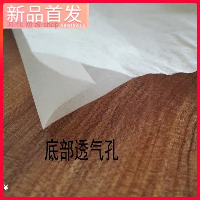 ?葡萄袋子纸袋防虫鸟袋套代露天葡萄杨桃套袋专用果袋包葡萄的?在类目 鲜花速递/花卉仿真/绿植园艺, 园艺用品, 其它园艺用品中 - 来自Buy2taobao.com提供专业的淘宝代购服务