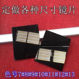 白色玻璃镜片 玻璃镜片 护目黑镜片定制镜片 电焊镜片黑色