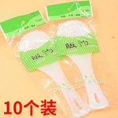 白色加厚不粘饭勺电饭煲配件打饭勺塑料勺子盛米饭厨房用品加长款