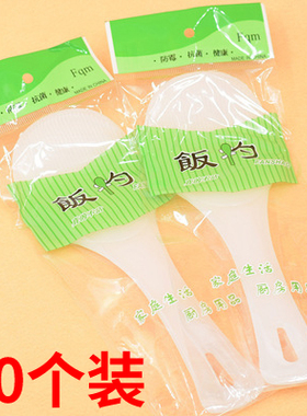 白色加厚不粘饭勺电饭煲配件打饭勺塑料勺子盛米饭厨房用品加长款