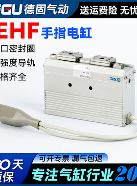 SMC型电动夹爪2爪型电缸 LEHF10K2 LEHF20K2 LEHF32K2 LEHF40K2
