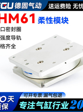 KOGANEI型标准机械手模块柔性补偿模块气缸SHM61L SHM61S SHM61M