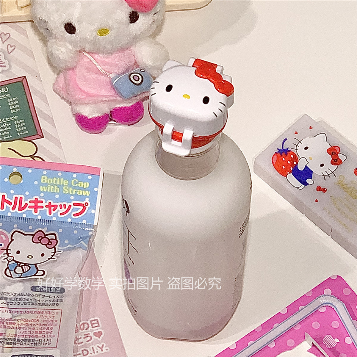 好好学数学 hello kitty瓶盖饮料瓶矿泉水替换盖子吸管盖方便喝水图片