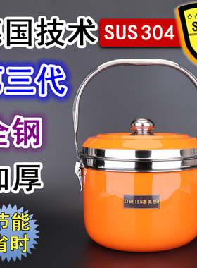 加厚SUS304免火再煮锅节能保温锅不锈钢锅焖烧锅煲汤锅炖蒸锅6L8L