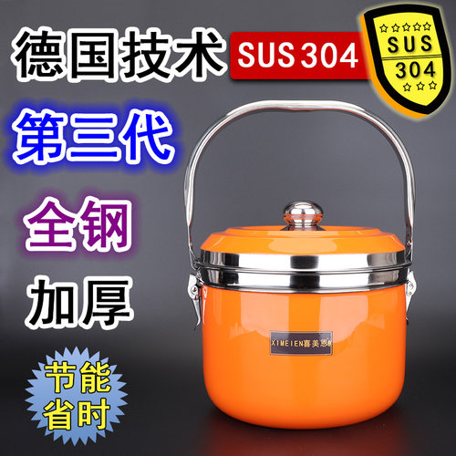加厚SUS304免火再煮锅节能保温锅不锈钢锅焖烧锅煲汤锅炖蒸锅6L8L - 封面